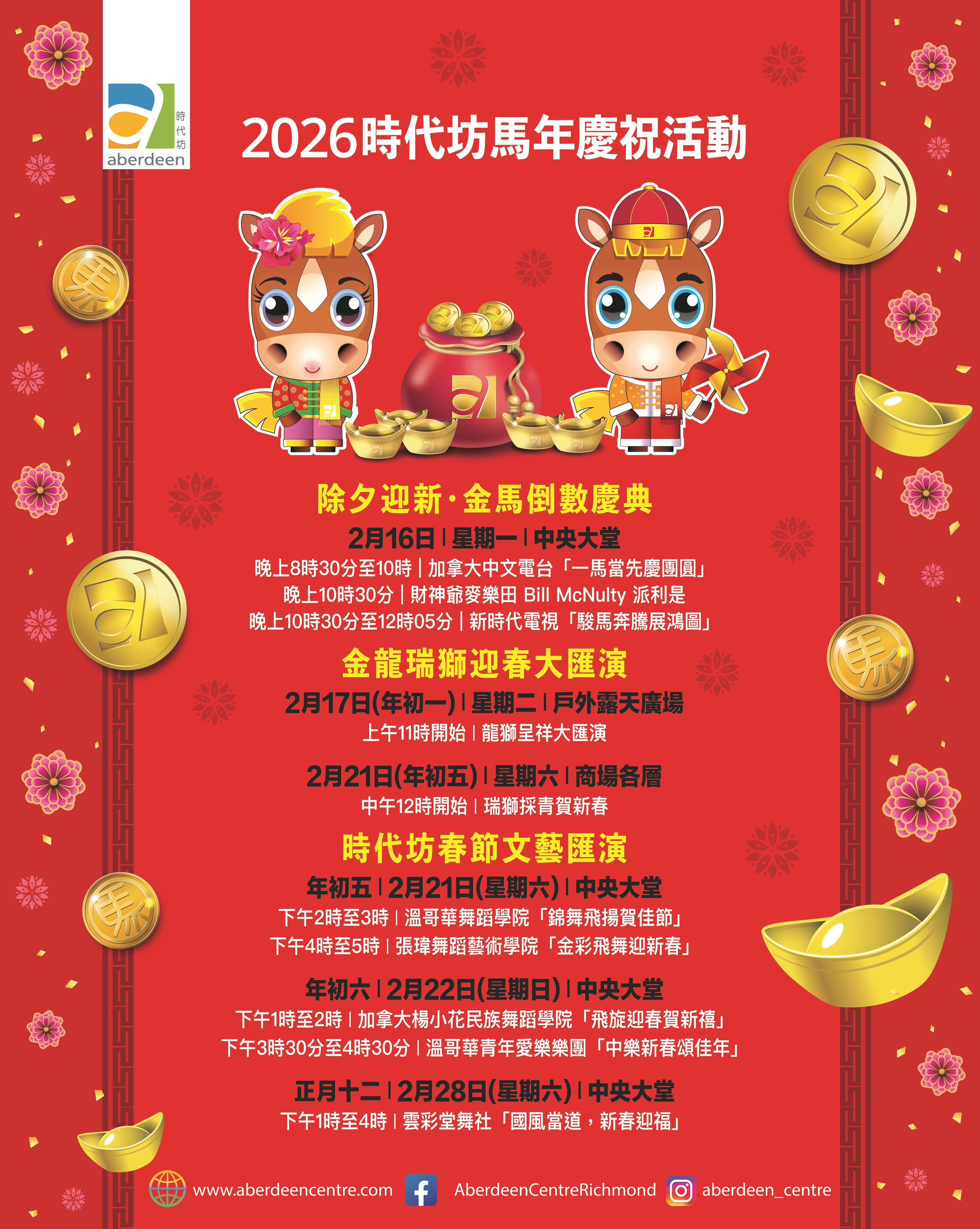 Lunar New Year Celebration